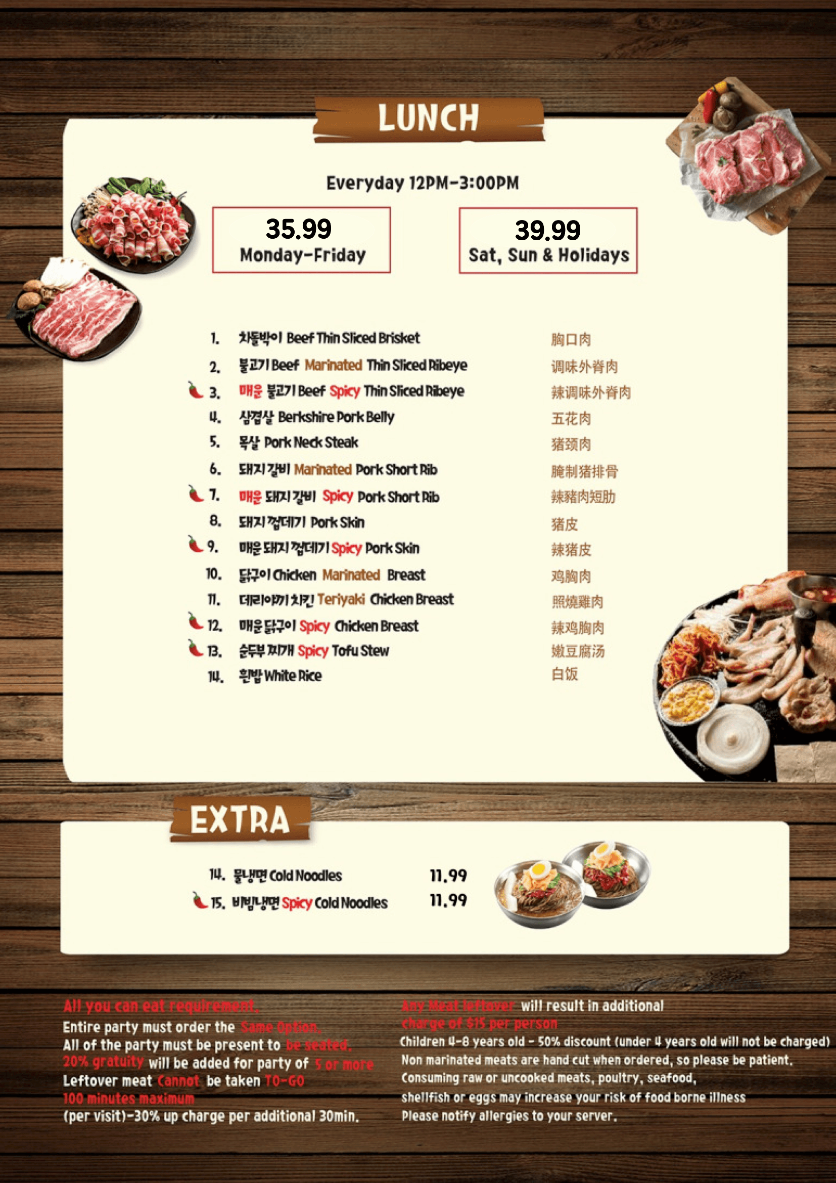 Lets_Meat_Lunch_Menu_2026
